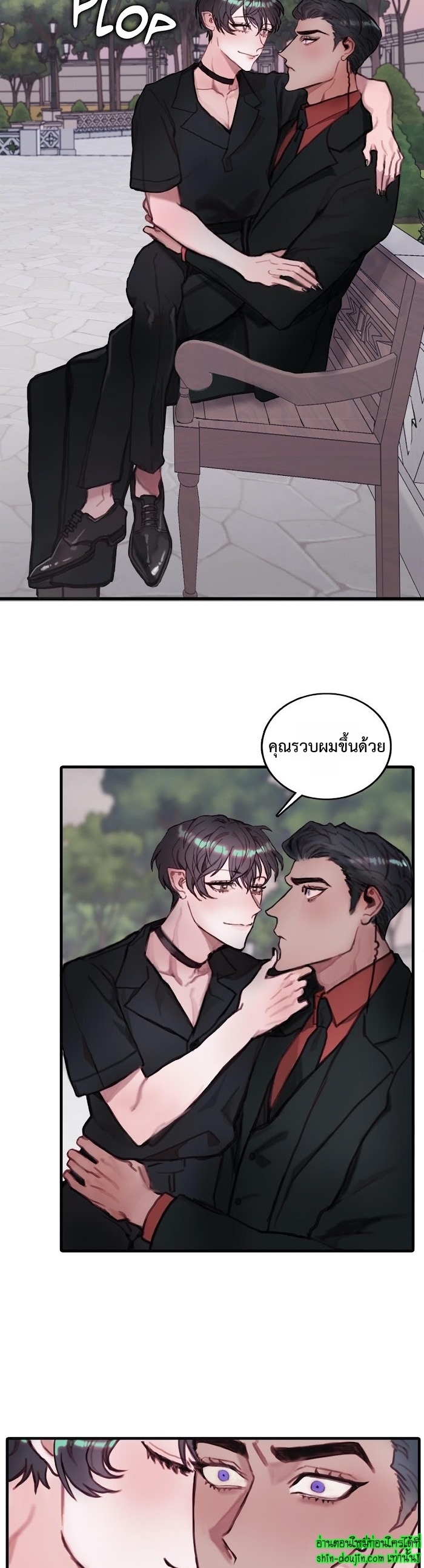 Stage of the Dark Souls EP 11